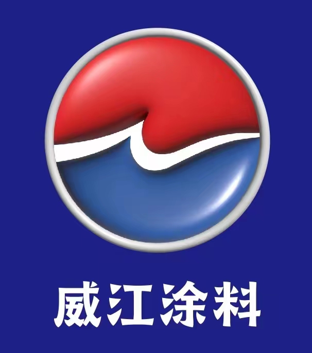 威江