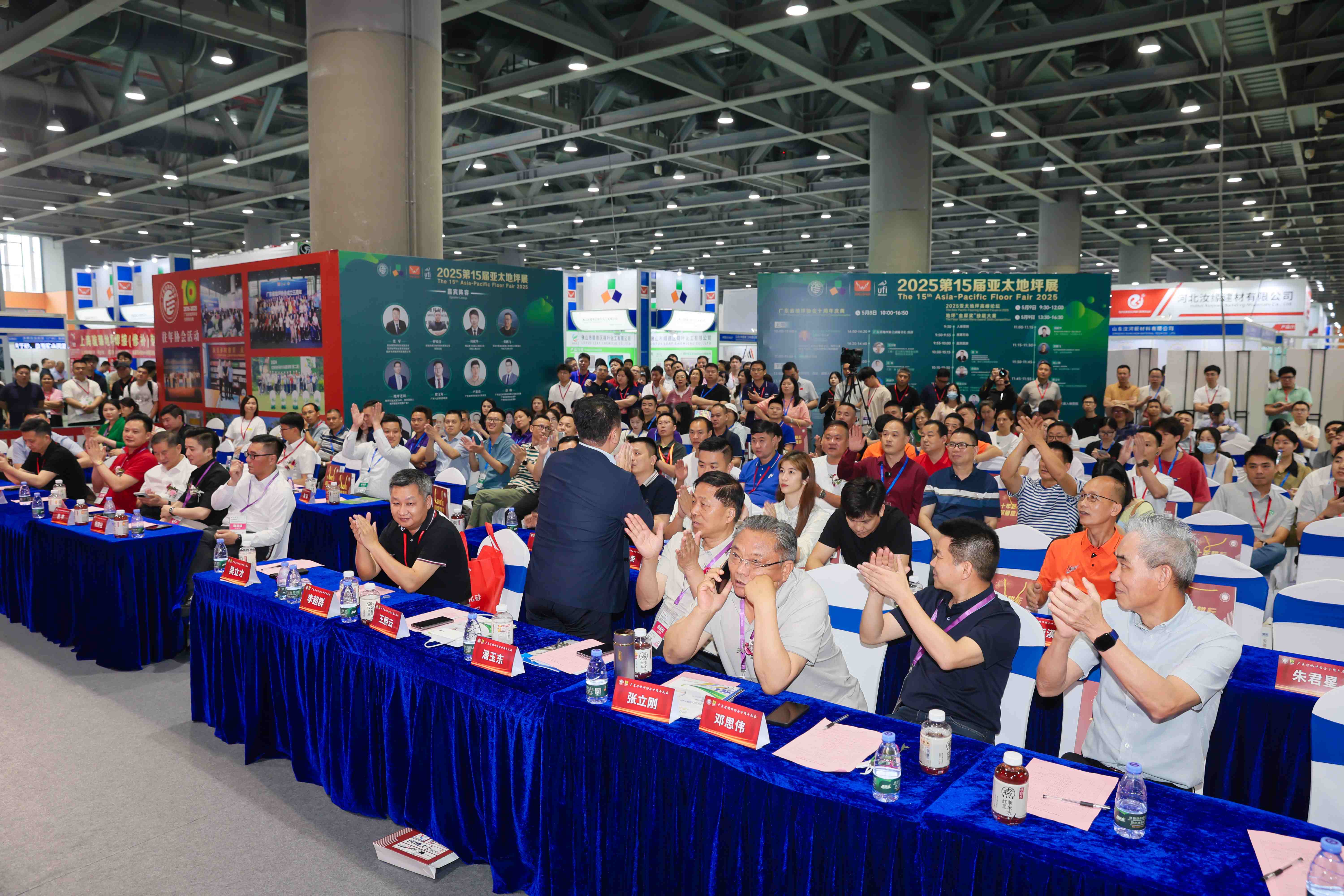 exhibition site