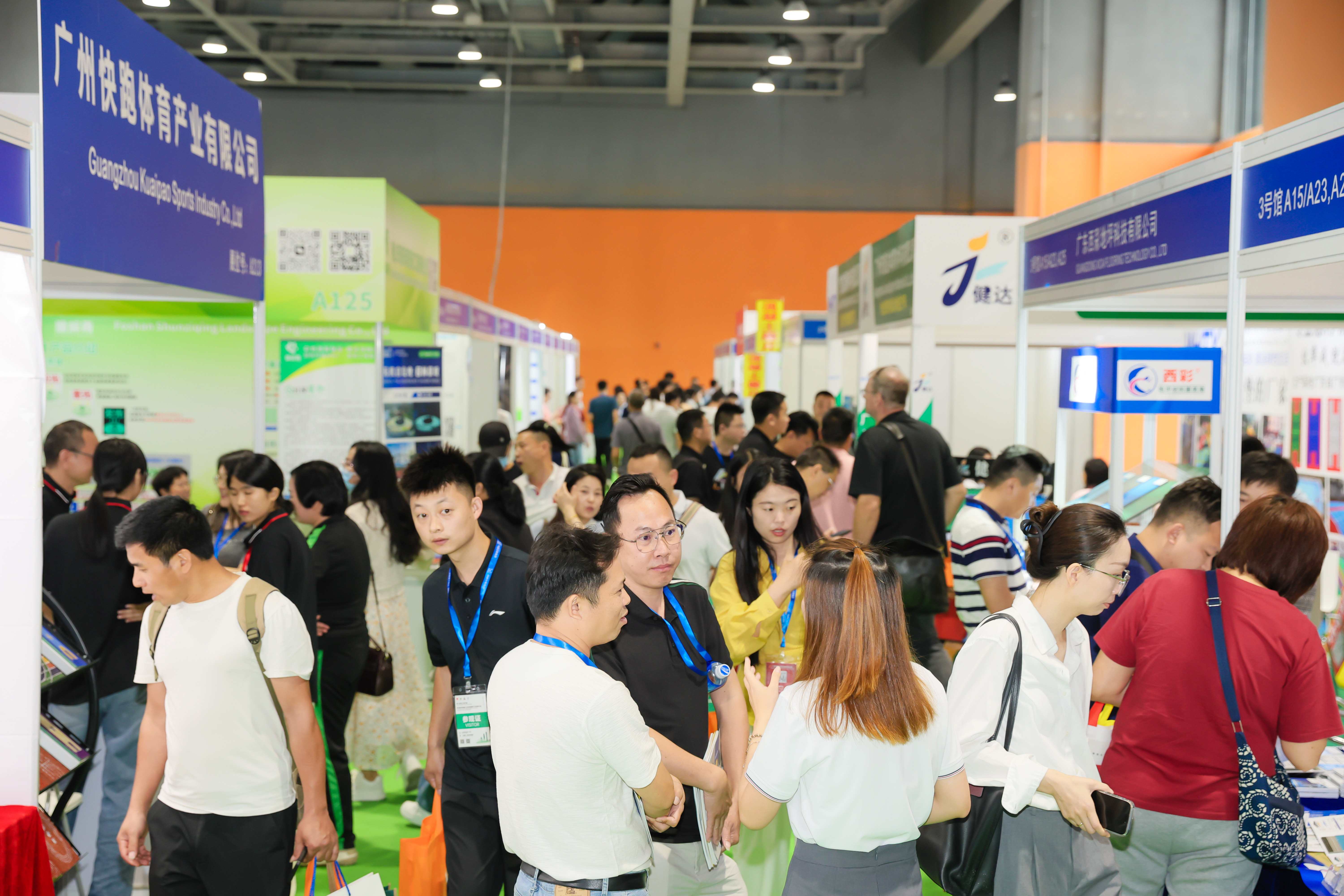 exhibition site